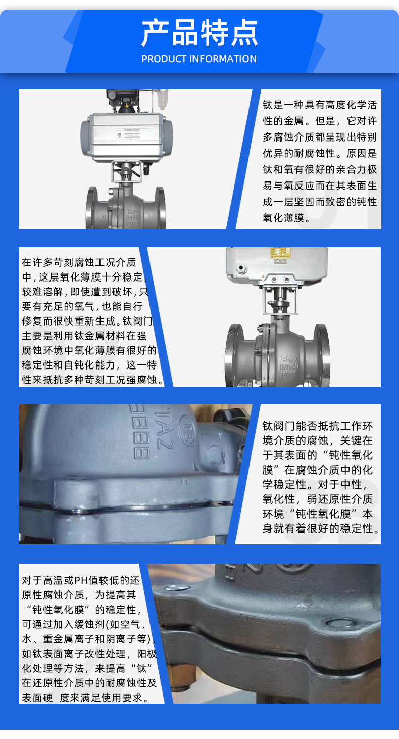 福建捷斯特閥門制造有限公司 福建捷斯特閥門制造有限公司